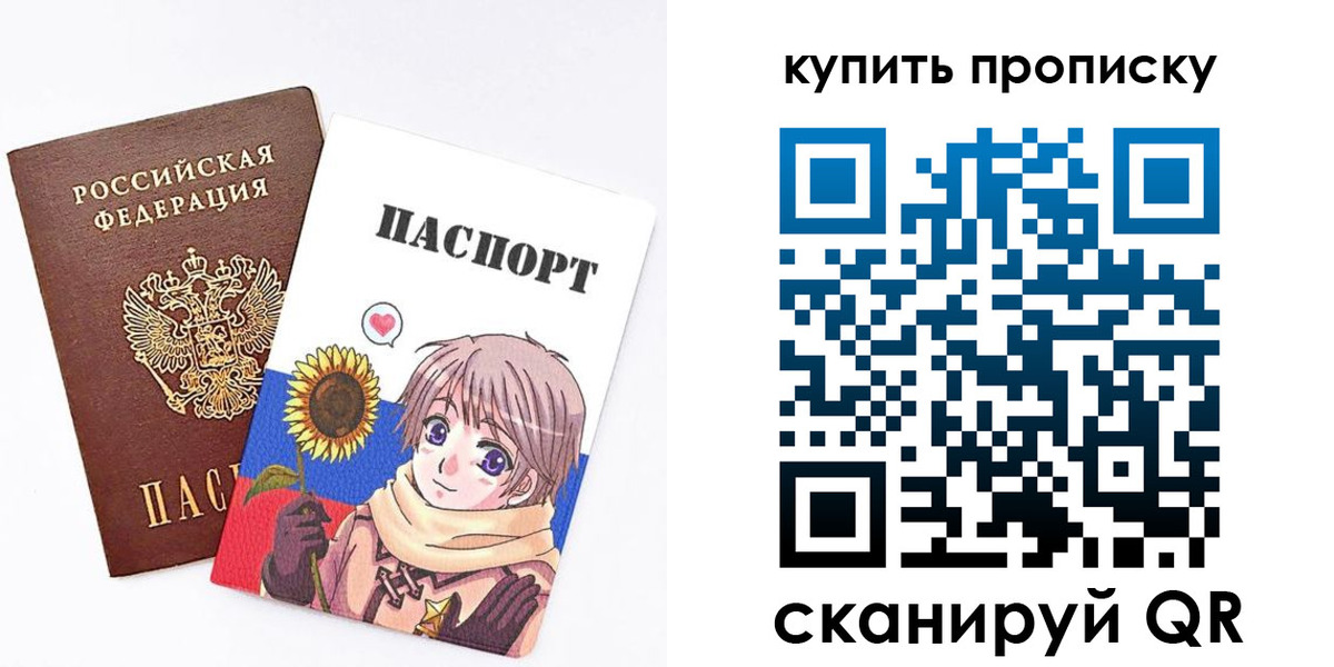 регистрация для дет. сада в Новоалтайске